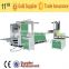 Supply MH-200-400 Paper Napkin Tissue Machine (CE&Supplier Assessment)