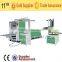 Supply MH-200/2-6L Box Drawing Facial Tissue Paper Machine (CE&Supplier Assessment)