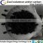 Powder Activated Carbon For Water/Air Purification/Coal Based active carbon manufacturer