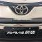 Front Bumper Lid Grille Cover Trim 1pcs For TOYOTA RAV4 2016 2017 Car Front Grille Bumper Upper Protection Cover Trims