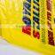 bopp printed feed/fertilizer packing Polypropylene bags 25kg,new pp woven bag,polypropylene bags of 50 kg