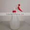 500ml Trigger Sprayer