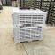 Industrial Air Conditioner/desert evaporative air cooler