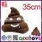 wholesale cheap cotton pillow for promotion plush toys emoji pillows