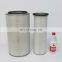 Truck engine intake air filter AF25271