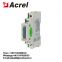 Acrel AC din rail single phase electricity meter with 485 Modbus