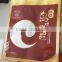PET Food Vacuum Bag: