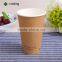 kraft outer sticker double WALL PE coated coffee cup