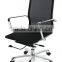mesh chair, mesh conference chair, conference room chairs DU-345CB