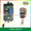 long distance digital rf remote control transmitter receiver for door SMG-801