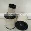 China Diesel engine parts Cannister Style air filter 201 K2850