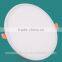 24W New style slim panel light LED Recessed panel light round shape and square shape