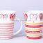 Sweet love season coffee mug and tea cup