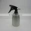Spray Bottle,water the Flowers Bottle ,olive Oil Mist Spray BottleSH101