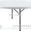 stainless steel bracket PE 2 Meter white round garden table/modern round examining table with removable legs