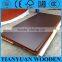 China Brown/BlackMarine plywood ,Film Faced Plywood for shipbuilding industry/building dock