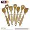 7 pieces acacia wood kitchenware set