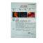 Meiqing X-ray Ultrasound Film made in China