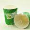 Low price disposable fancy embossed cup for hot drinking