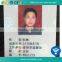 F08 Chip PVC Plastic RFID Hologram Cards