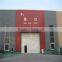 Hebei Secure-Net Fence Facility Co., Ltd.