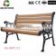 Manufactory Price!!wood plastic composite garden chair/wpc high quality chair/Waterproof Outdoor Park WPC Chair