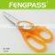 S2-1339 8" Inch 2CR13 Stainless Steel Blade With PP Handle Small School Scissors Stainless Steel