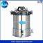 18L 24L Cheap Portable Sterilizer