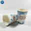 Promotional custom LOGO printed disposable coffee cup