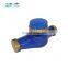 DN50 mm multi jet used brass cold  water meters