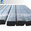 A106 STEEL TUBE HOT DIP GALVANIZED HDG SQUARE STEEL PIPE