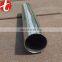 Food grade 304 stainless steel round pipe