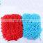 Top Quality Microfiber Car Wash Mitt Microfibre Chenille Gloves