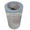 Industrial air filter dust removal filter cartridge