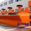 flotation machine