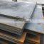 Corrugated steel container plate/ st37 steel sheet / Q235 steel plate 50mm thick