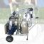 nice price automatic cow milking machine  pasture  pulsating vacuum pump of milking machine price