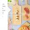 Amazon Explosion New Design Eco Friendly Restaurant Bamboo Pizza Board Tray