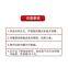 RunDianXinTong  RDXT Advanced cleaning agent  RDXT-755/$16.7