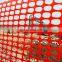 Cheaper Price Plastic Orange Safety Net / Barrier Fence /Mesh Safety Fencing Net