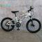 Велосипед горный BIKE 20
