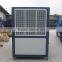 AC-40AF "chillers air cooled" unit for industry
