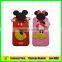Silicone 3d phone back cover case for HUawei G730 phone back cover