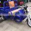 150cc 200cc 250cc choppers/mopes Motorcycle Cargo Tricycle for South Africa/Uzbekistan/Sudan/Kenya