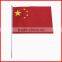 30*45cm China flag,polyester flag,celebrate flag