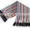 Jump Wire Cable Male to Male