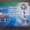 mobile air cooler misting system water cool fan