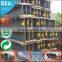 China Supplier steel h beam sizes and universal beam                        
                                                Quality Choice