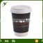 12oz double wall disposable custom printed coffee paper cup