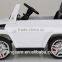 Electric Kids Battery Car Jeep Style